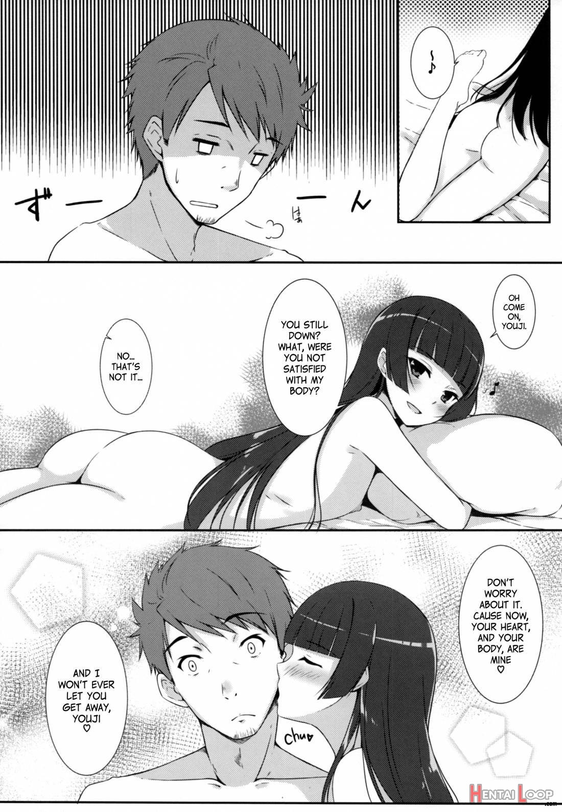 Konya Wa Nigasanai Wa Yo page 17