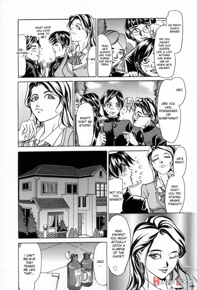 Konya Wa Zekkouchou page 2