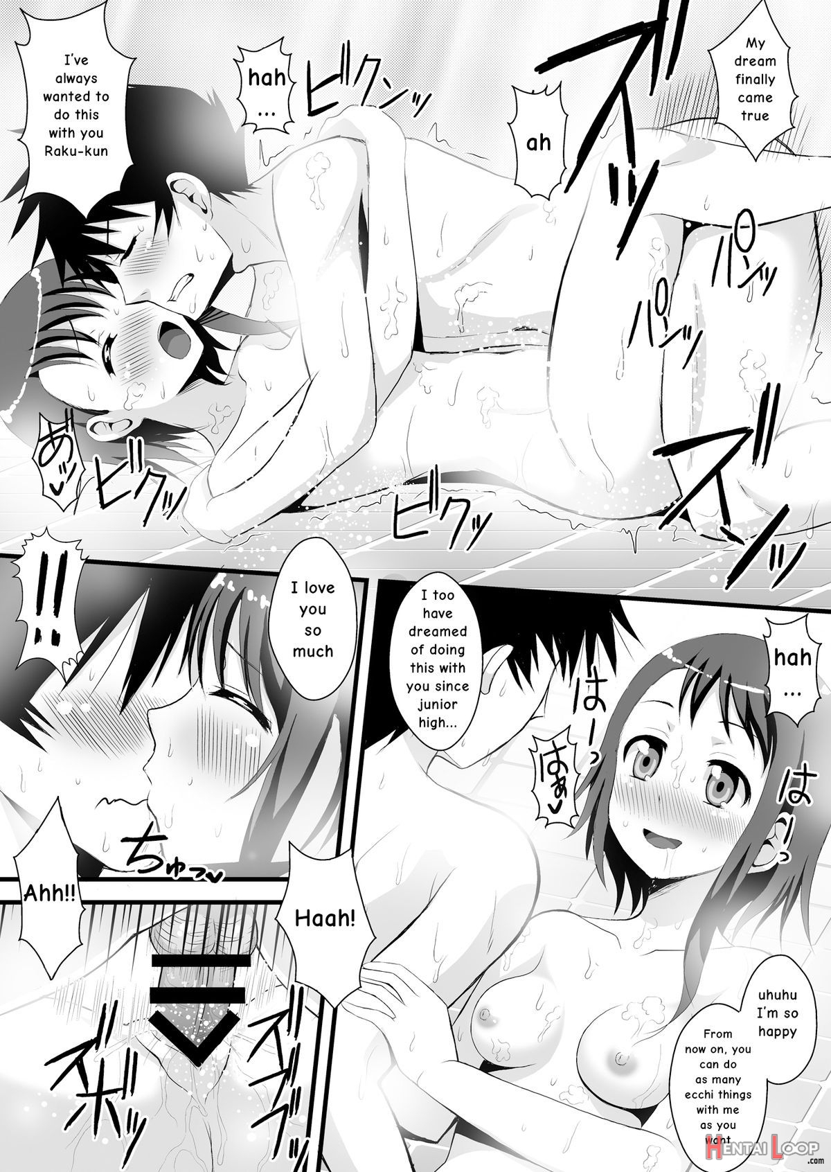 Kosaki-chan To H Na Shinkon Seikatsu page 16