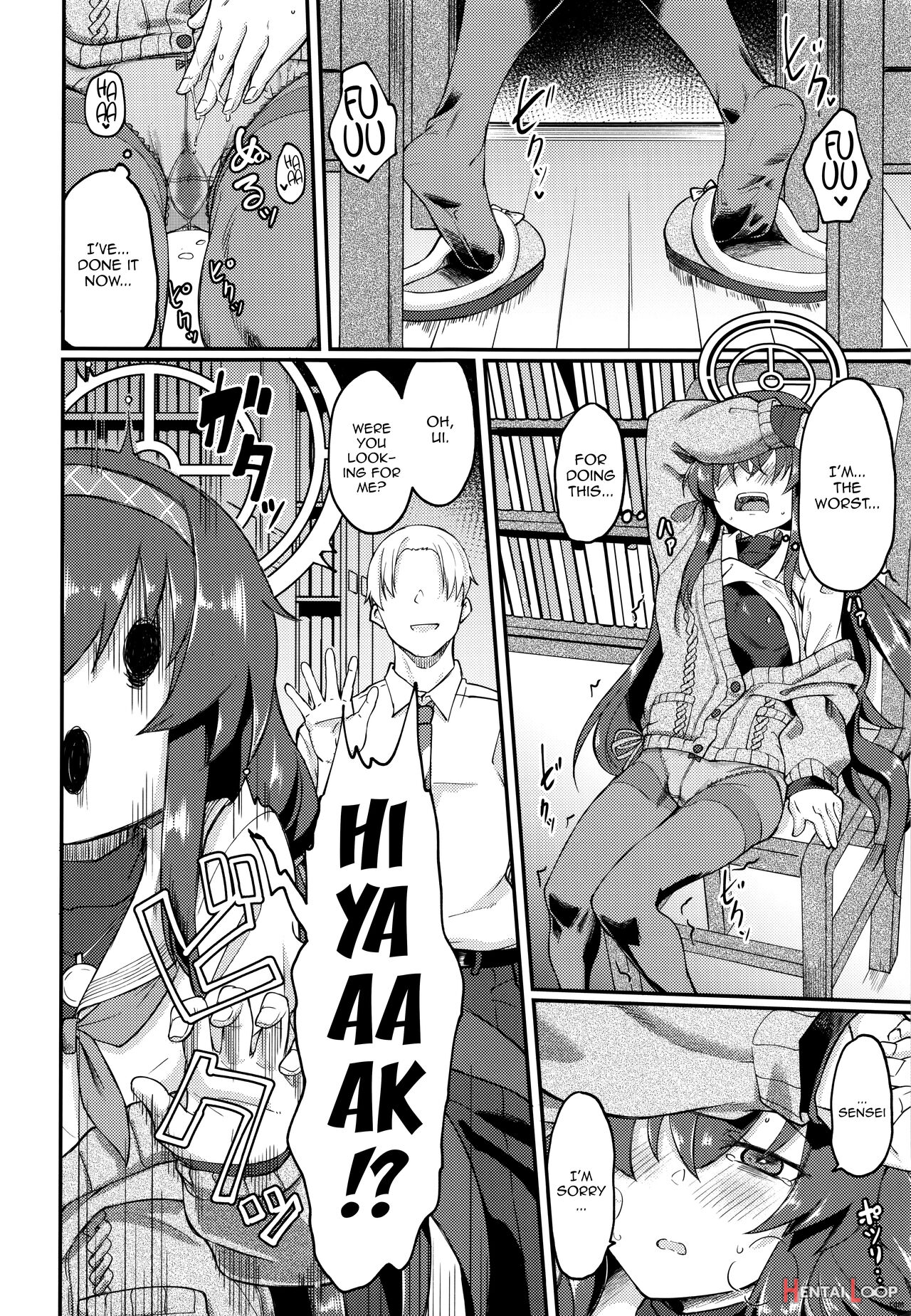 Koshokan De Wa Oshizuka Ni page 7