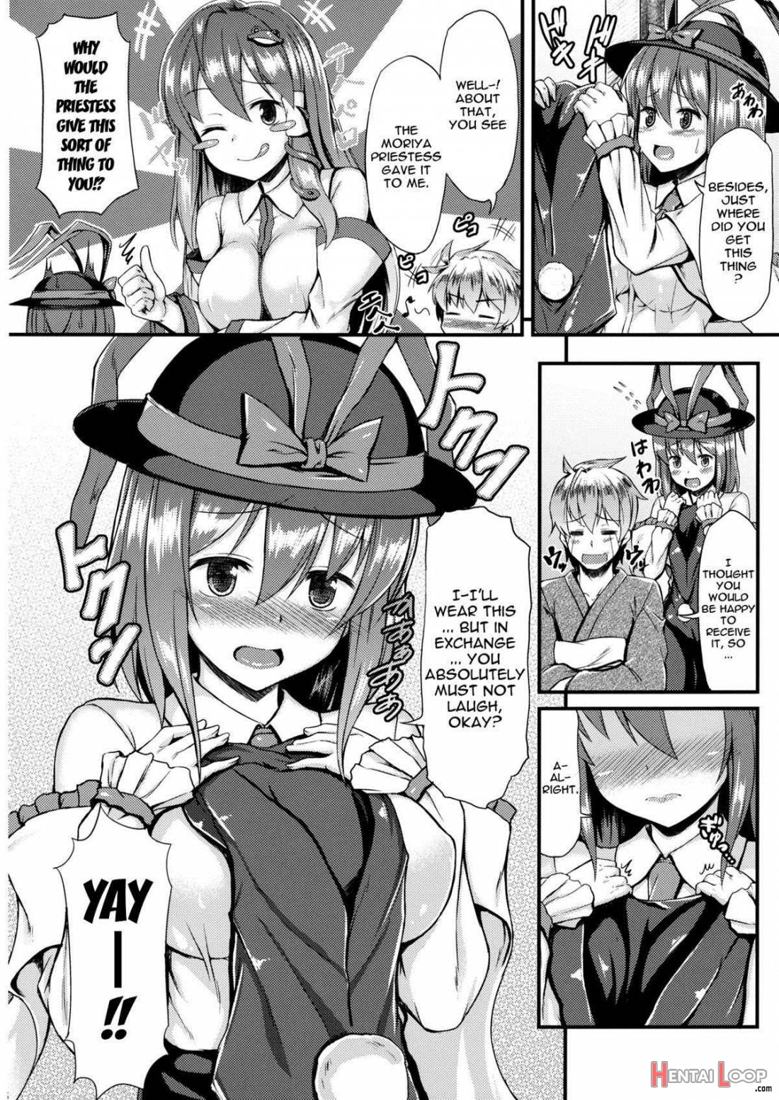 Kosutte!! Iku-san page 4