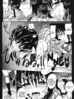 Kotegawa-san Full Burst!! page 8