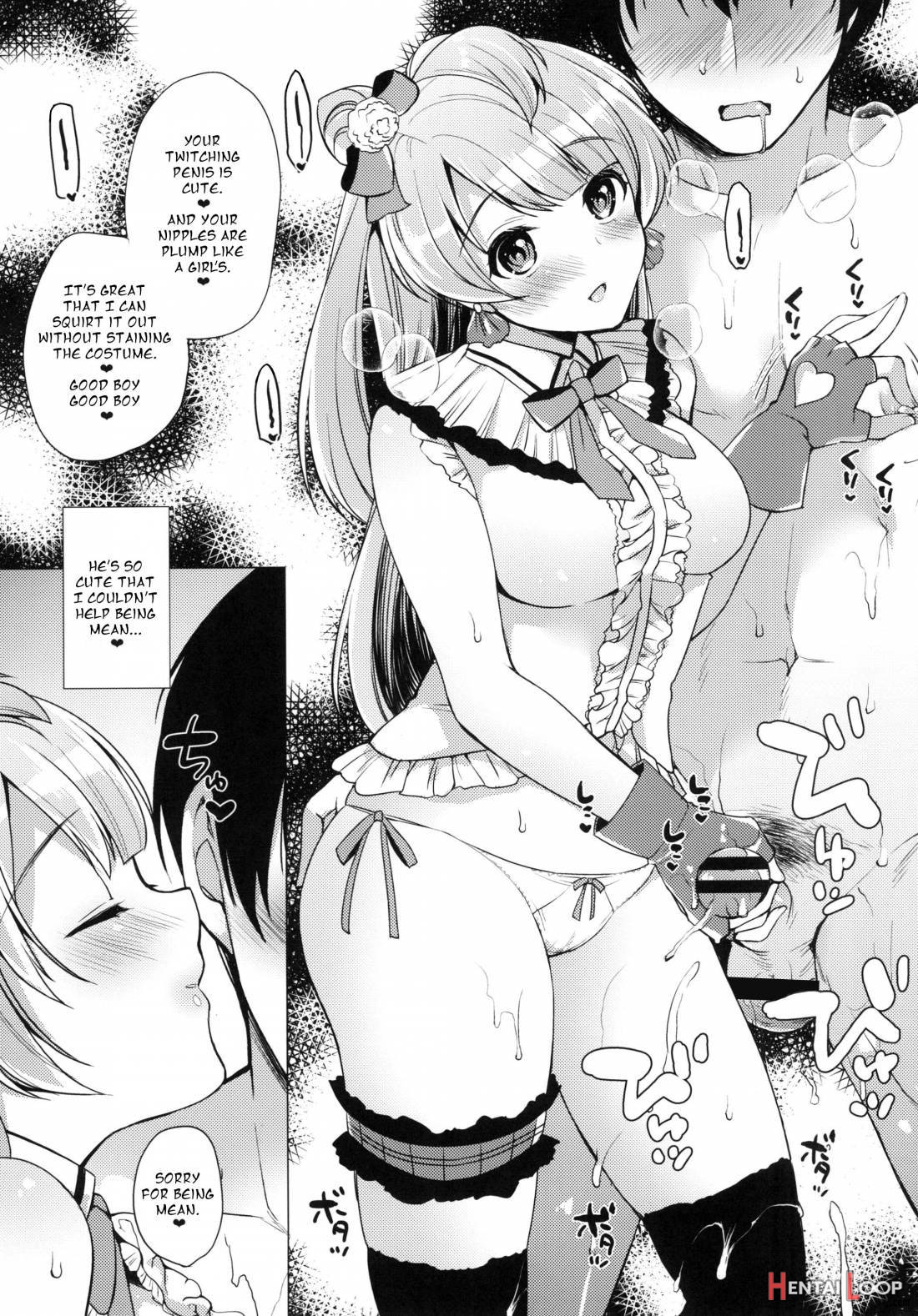 Kotori To Icha Love Ecchi page 12