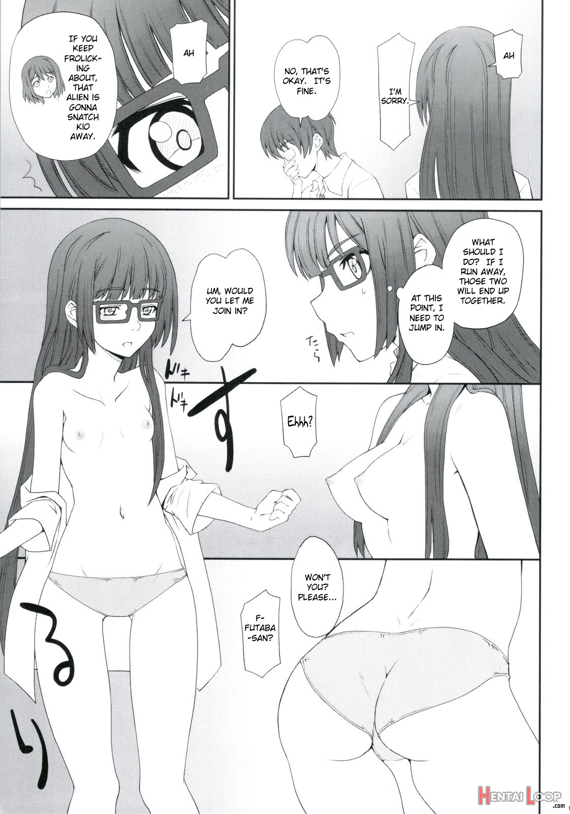 Koubiki Nimashita! page 17