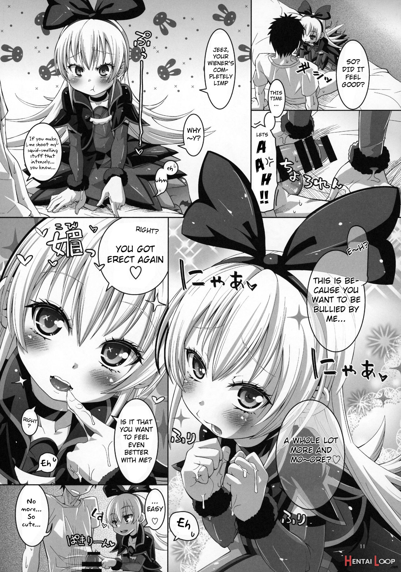 Kougekiteki Houshigata Jikochuu Hime page 12