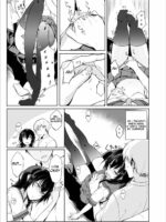 Kouhai-chan Ni Eroi Koto Sareru Hon 2 page 8