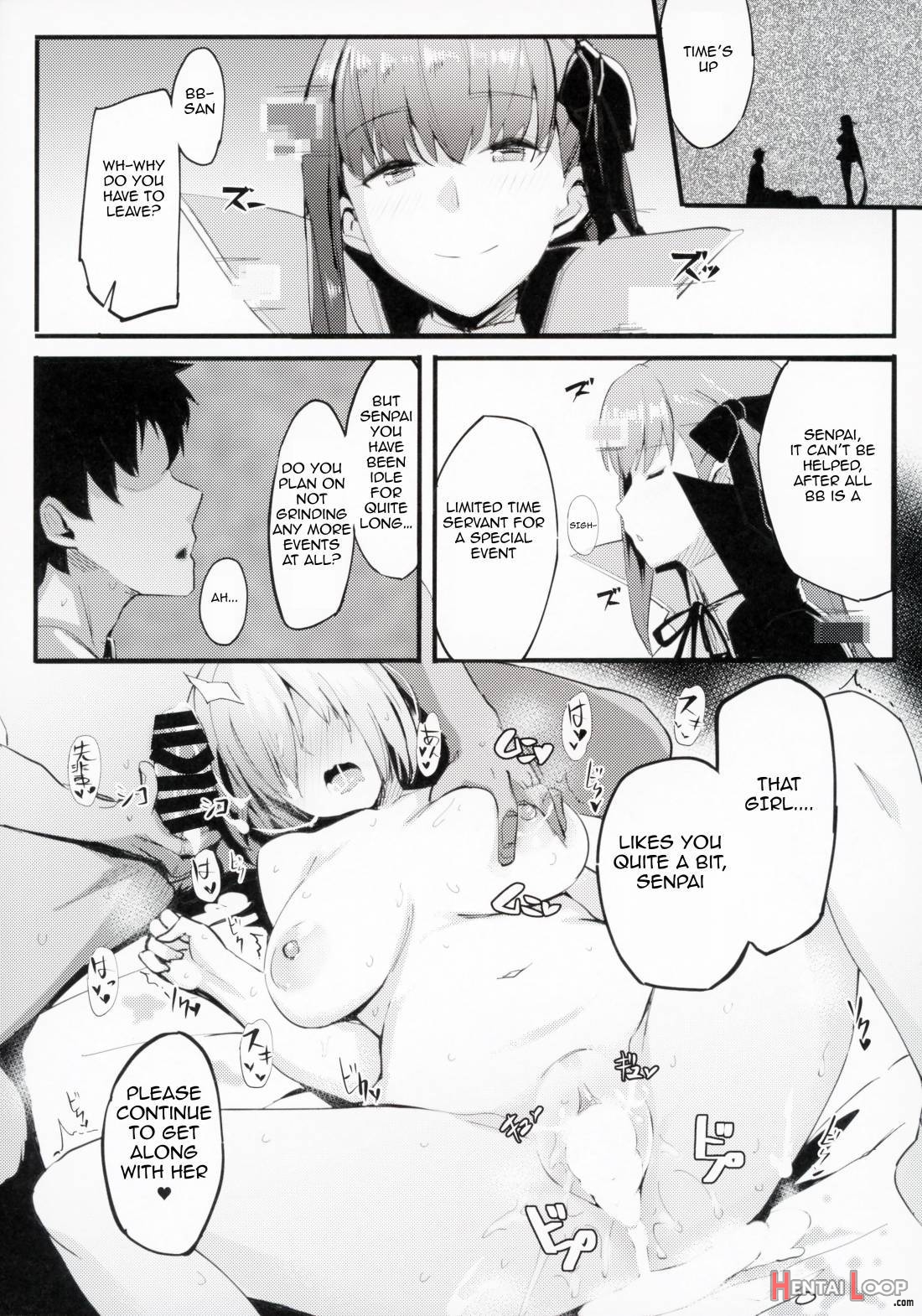 Kouhai Channel page 21