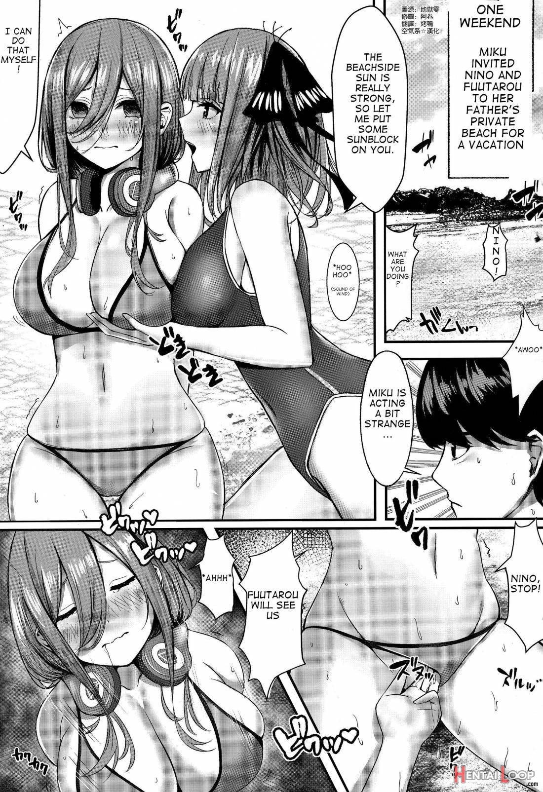 Kouhei Ni Ikou Ze! page 2