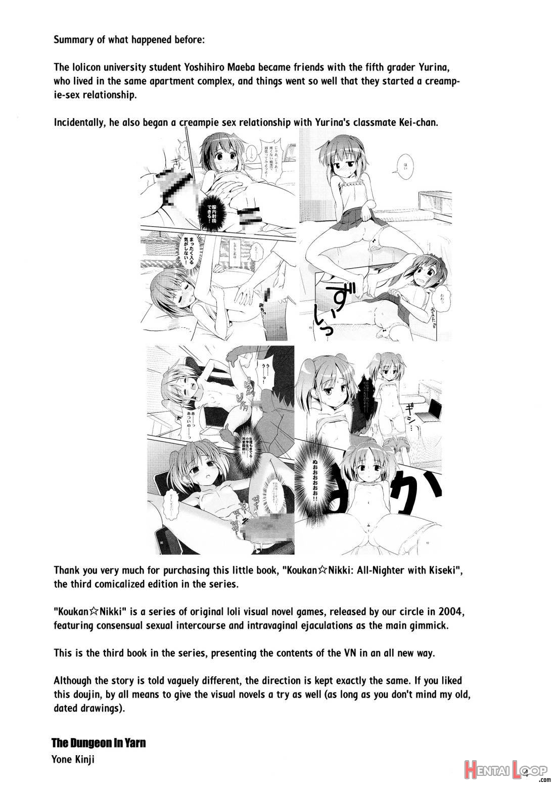 Koukan☆nikki Kiseki To Hitobanjuu page 3