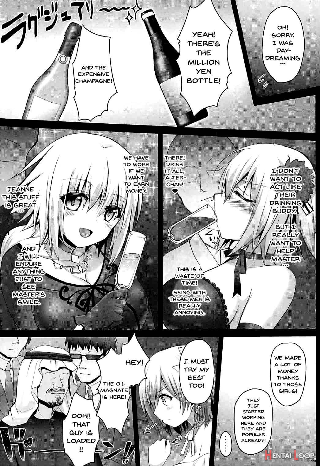 Koukyuu Club Chaldea -haikakin Master No Tame Ni Watashi-tachi, Hatarakimasu- page 4