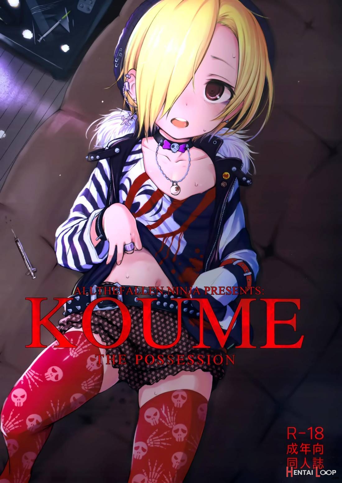 Koume porn