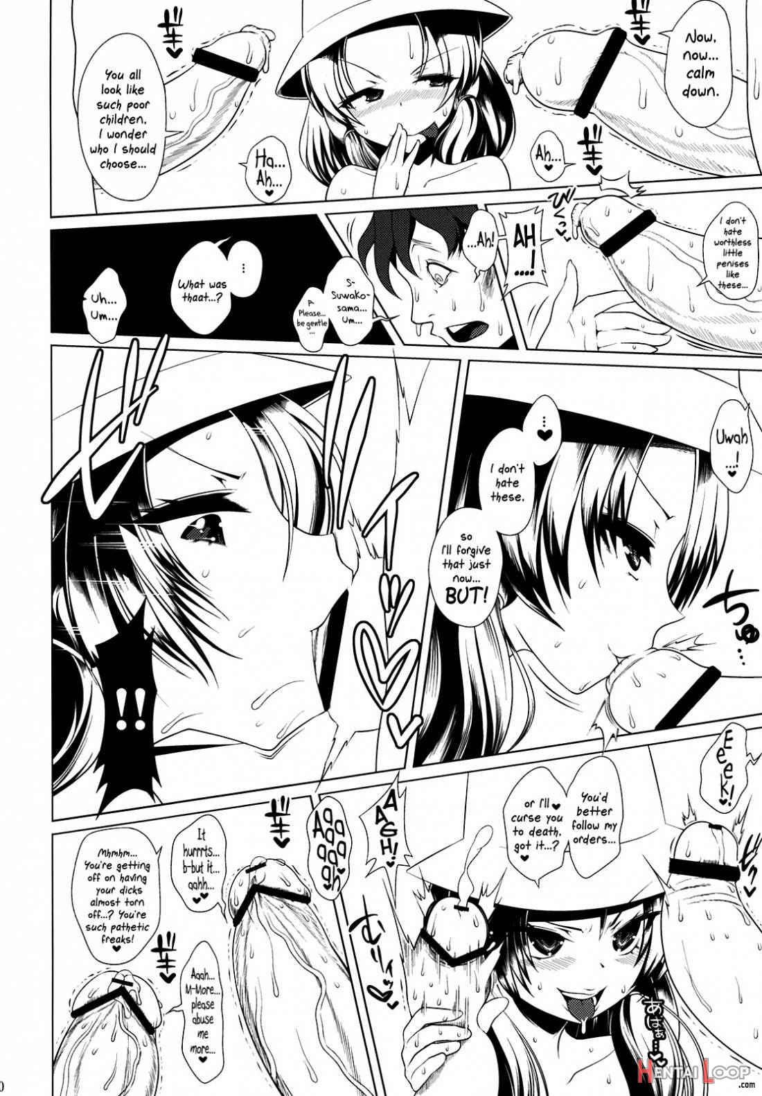 Koumon Dou Deshou? page 19