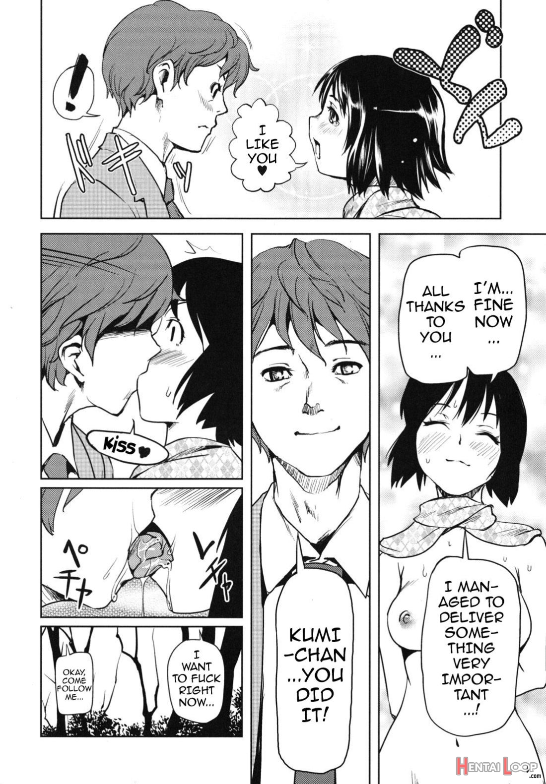 Kouzen Waisetsu Kanojo page 13