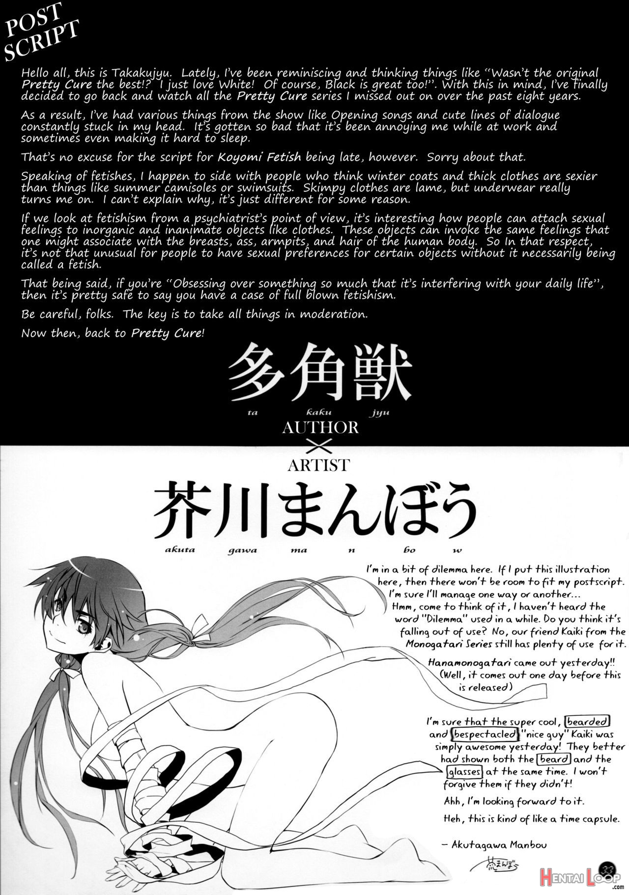 Koyomi Fetish page 33