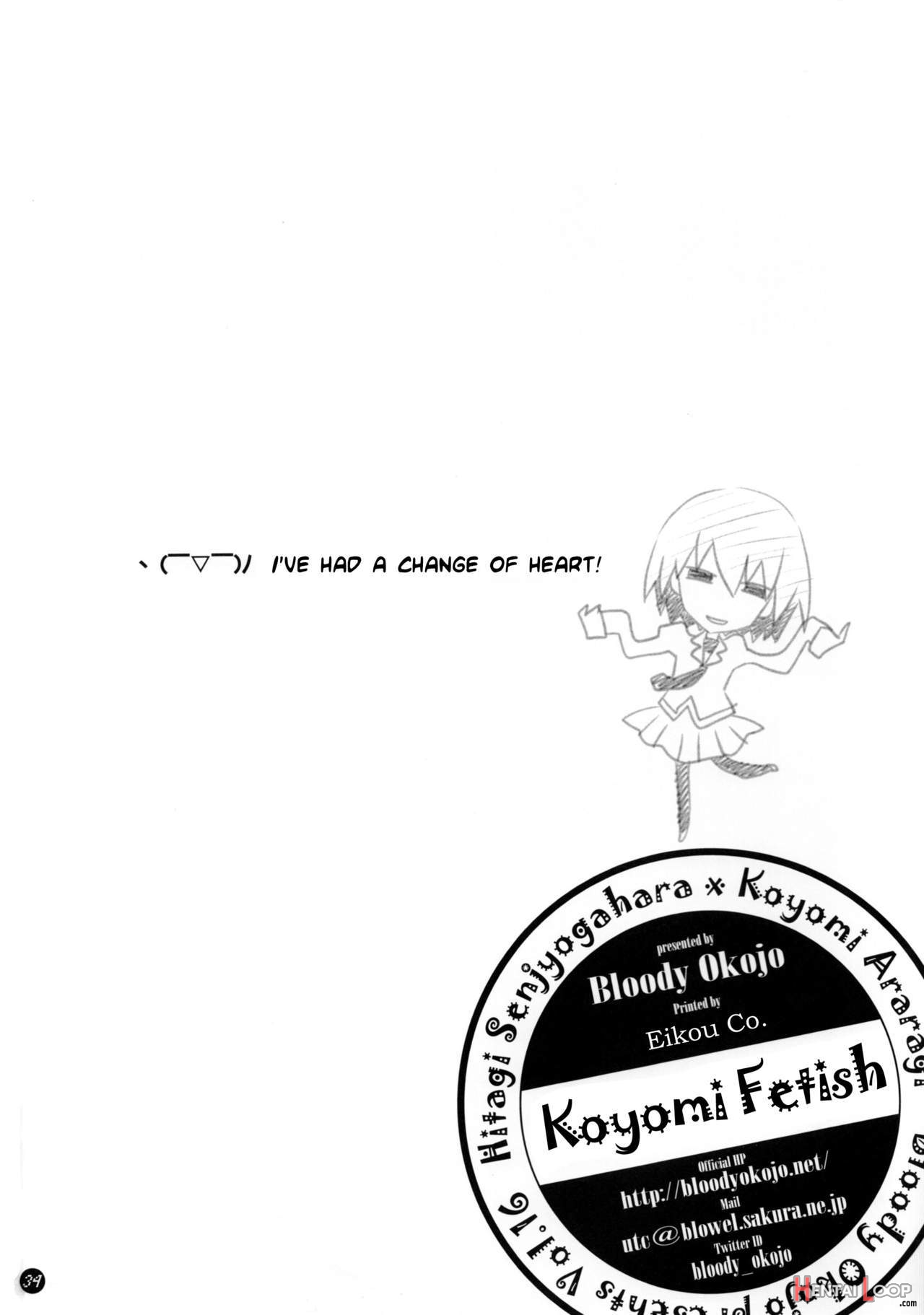 Koyomi Fetish page 34