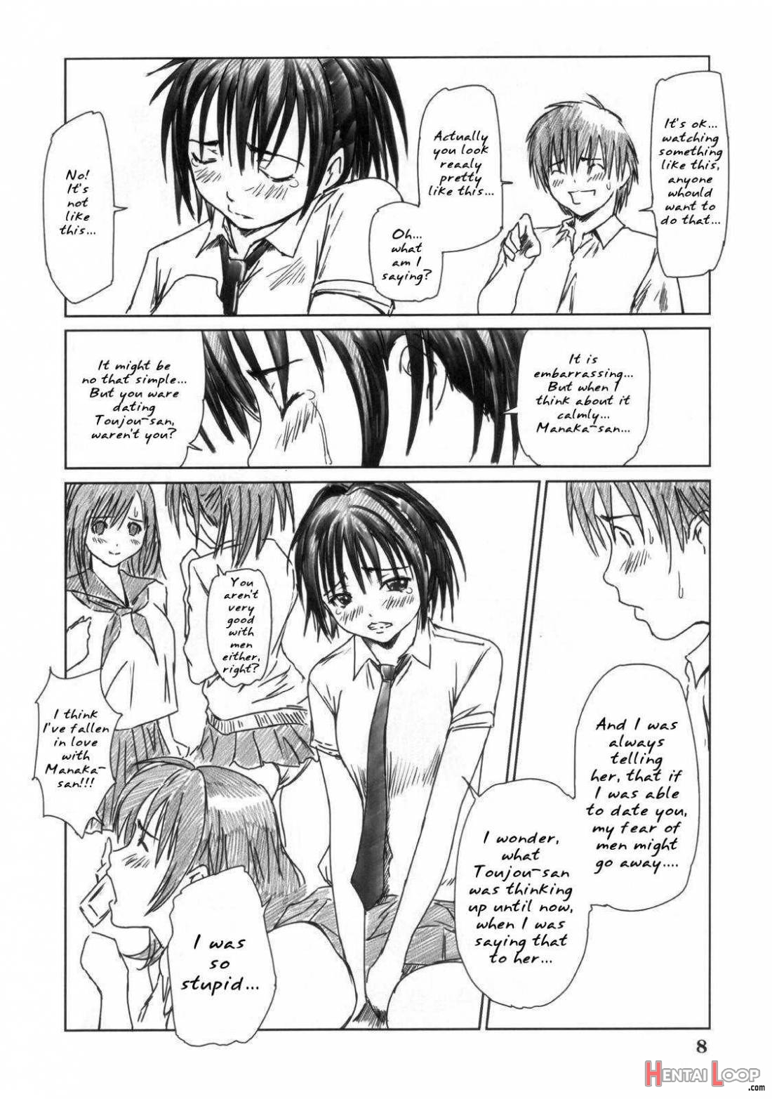 Kozue Panic page 7