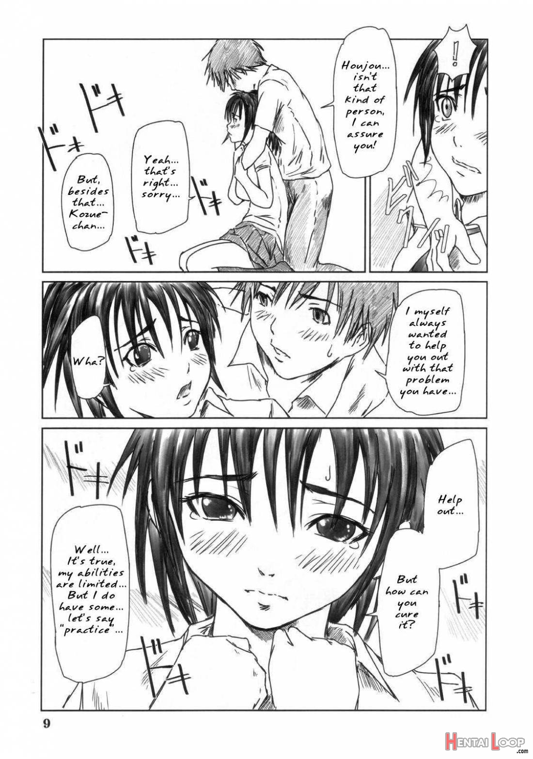 Kozue Panic page 8