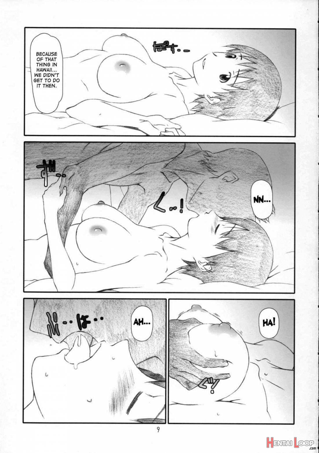 Kozukuri No Gishiki page 7