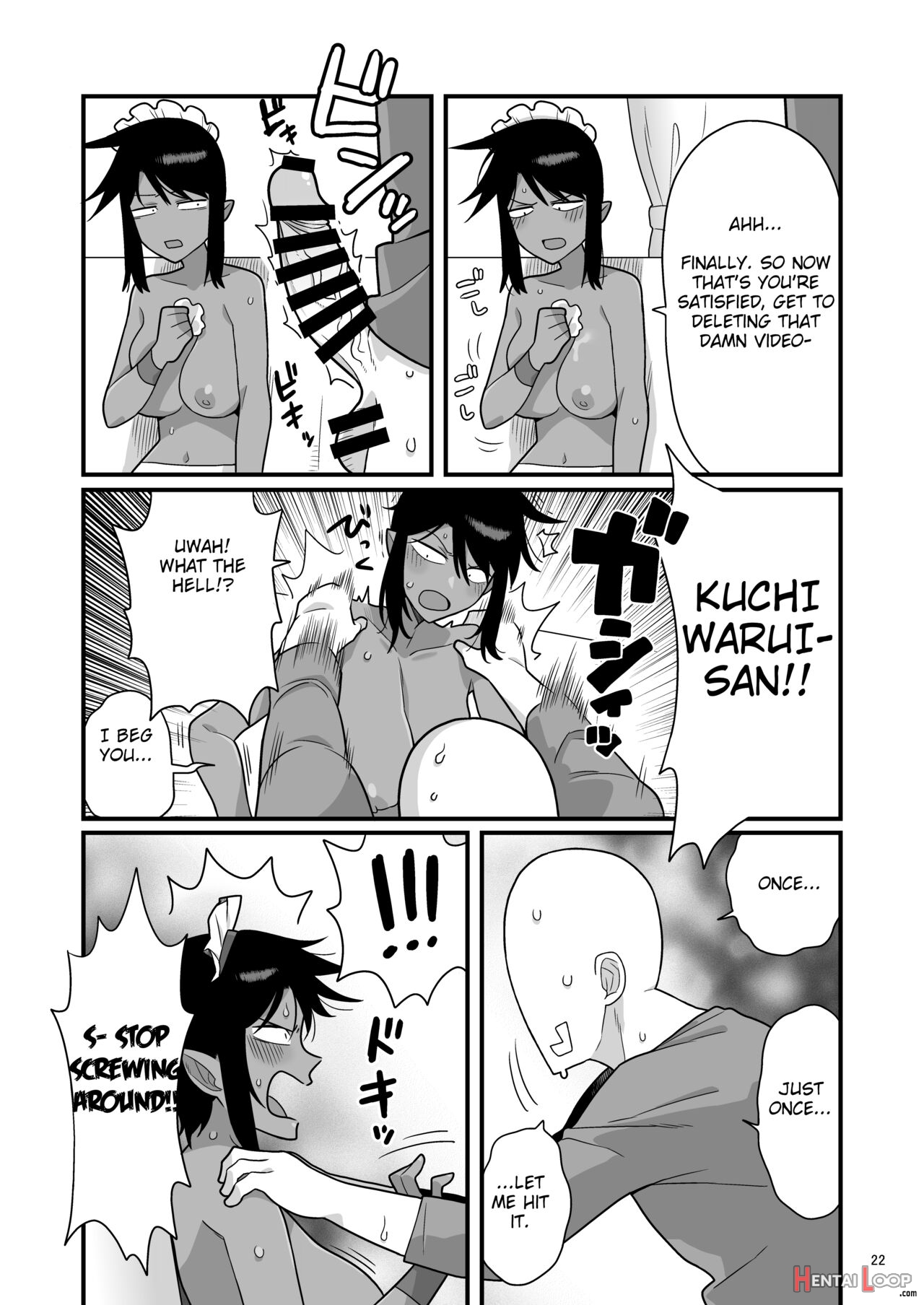 Kuchi Warui-san No Yowami O Nigitte Iroiro Sasete Morau Hon page 21