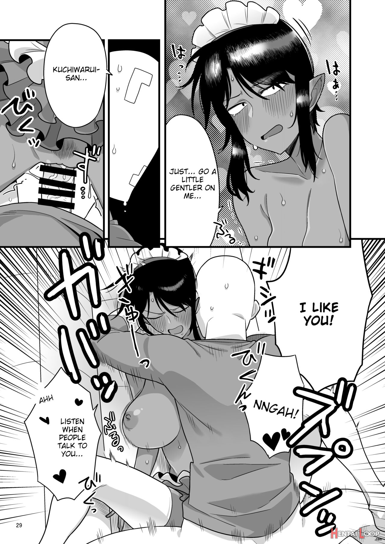 Kuchi Warui-san No Yowami O Nigitte Iroiro Sasete Morau Hon page 28