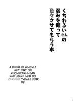 Kuchi Warui-san No Yowami O Nigitte Iroiro Sasete Morau Hon page 3
