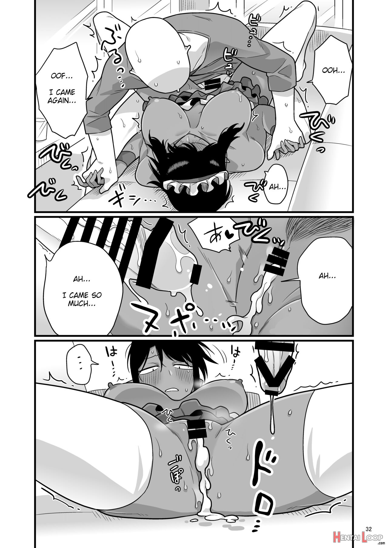 Kuchi Warui-san No Yowami O Nigitte Iroiro Sasete Morau Hon page 31