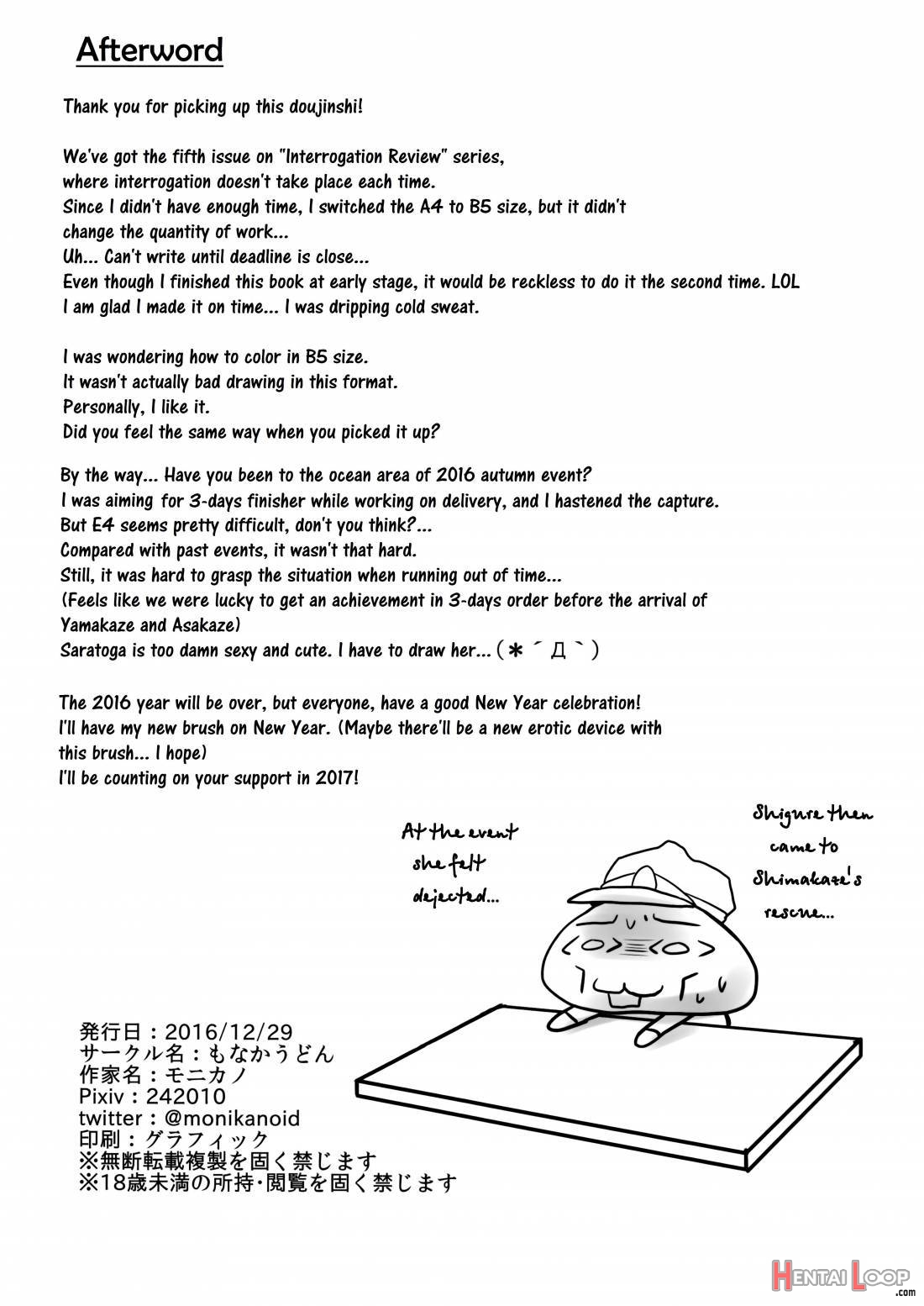 Kuchikukan Shimakaze Jinmon Chousho page 17