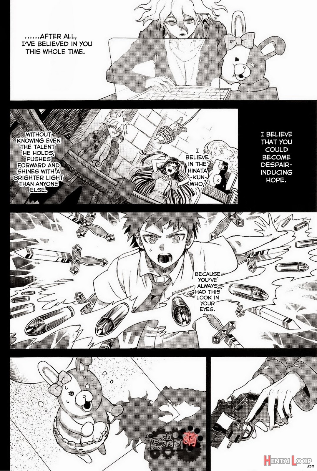 Kuitsuku Wa Retsu page 21