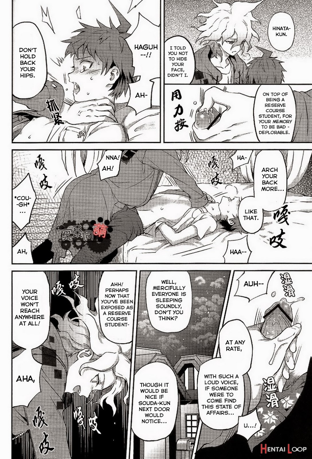 Kuitsuku Wa Retsu page 37