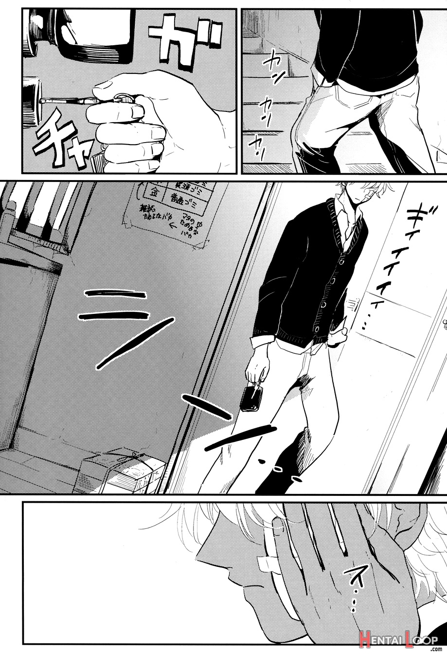 Kurasu page 4