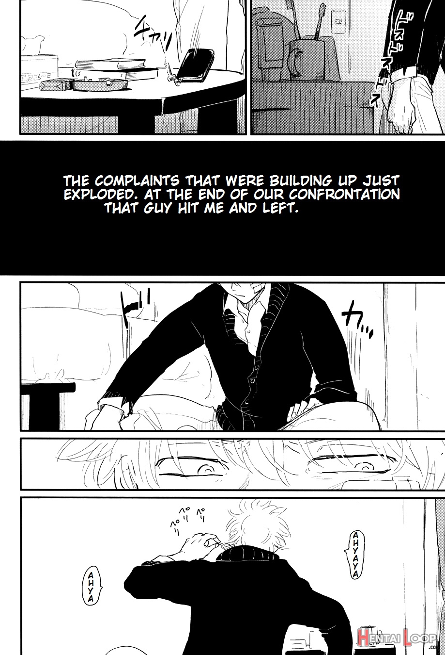 Kurasu page 6