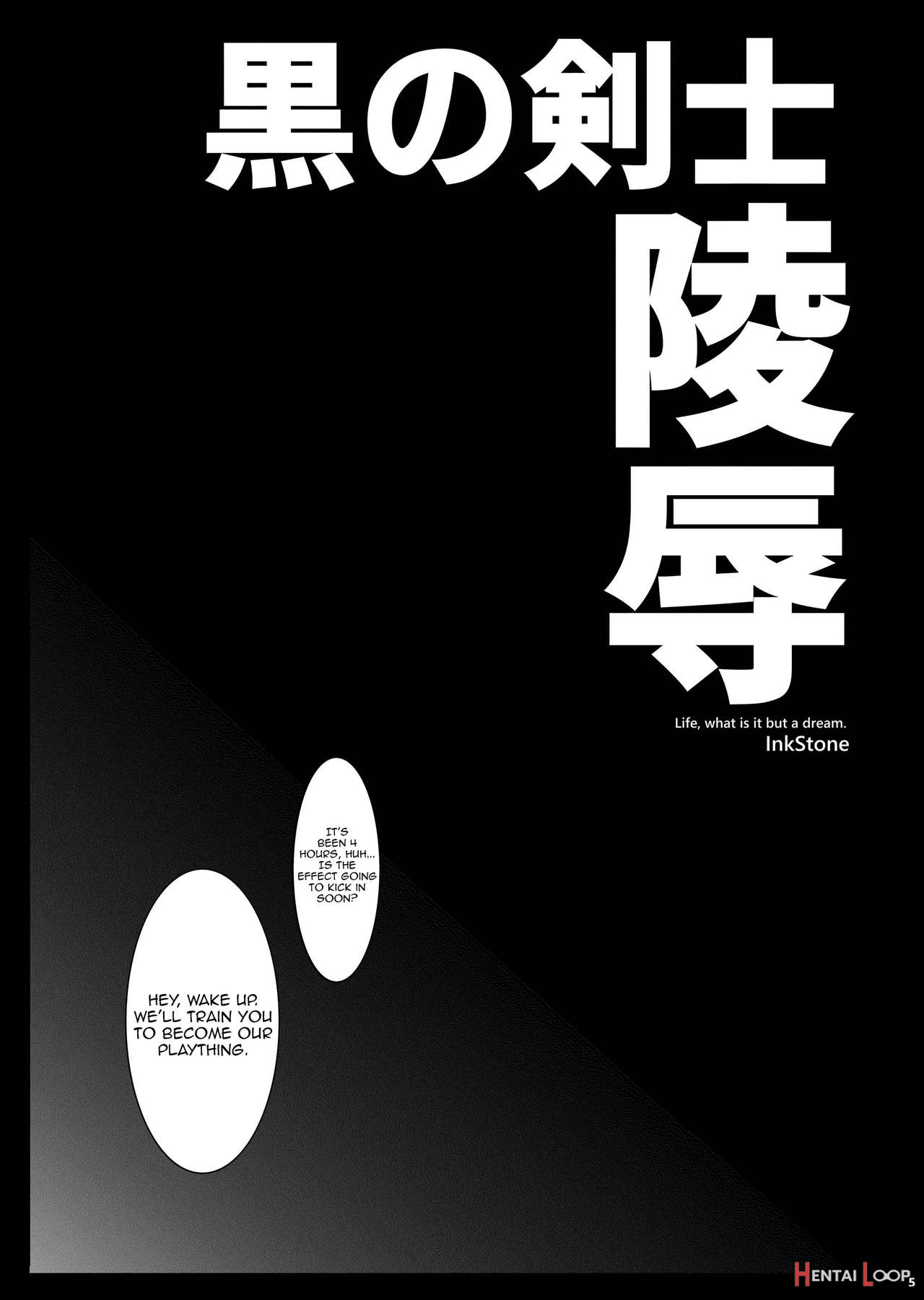 Kuro No Kenshi Ryoujoku page 6