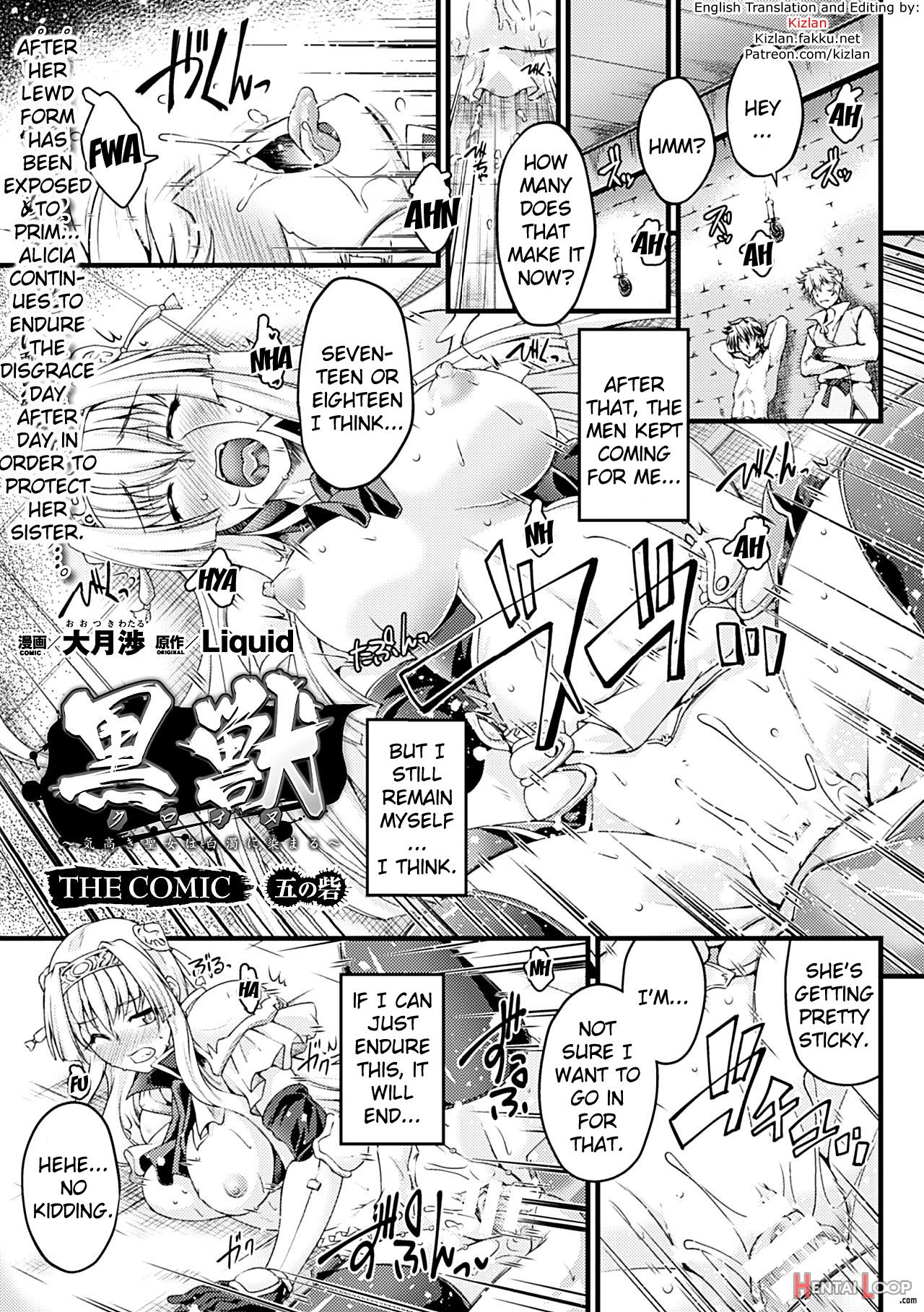 Kuroinuthe Comic Chapters 1-5 page 79