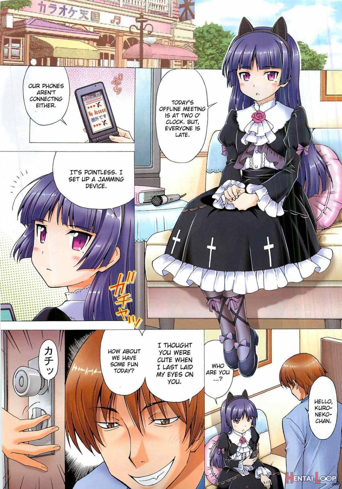 Kuroneko Ga Okasareruuuu page 2