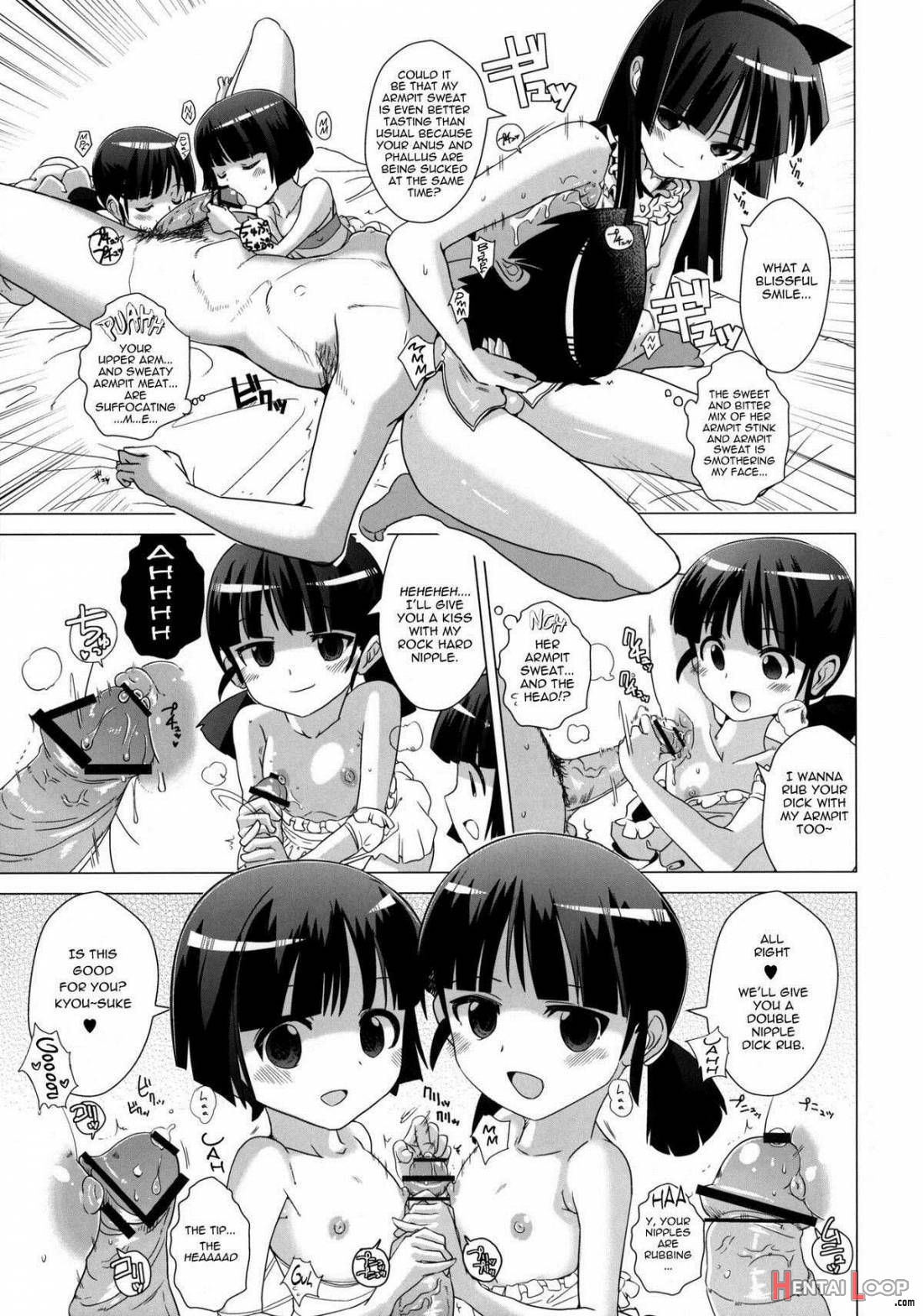 Kuroneko-tei No Hidoku Yasashii Shimai page 10