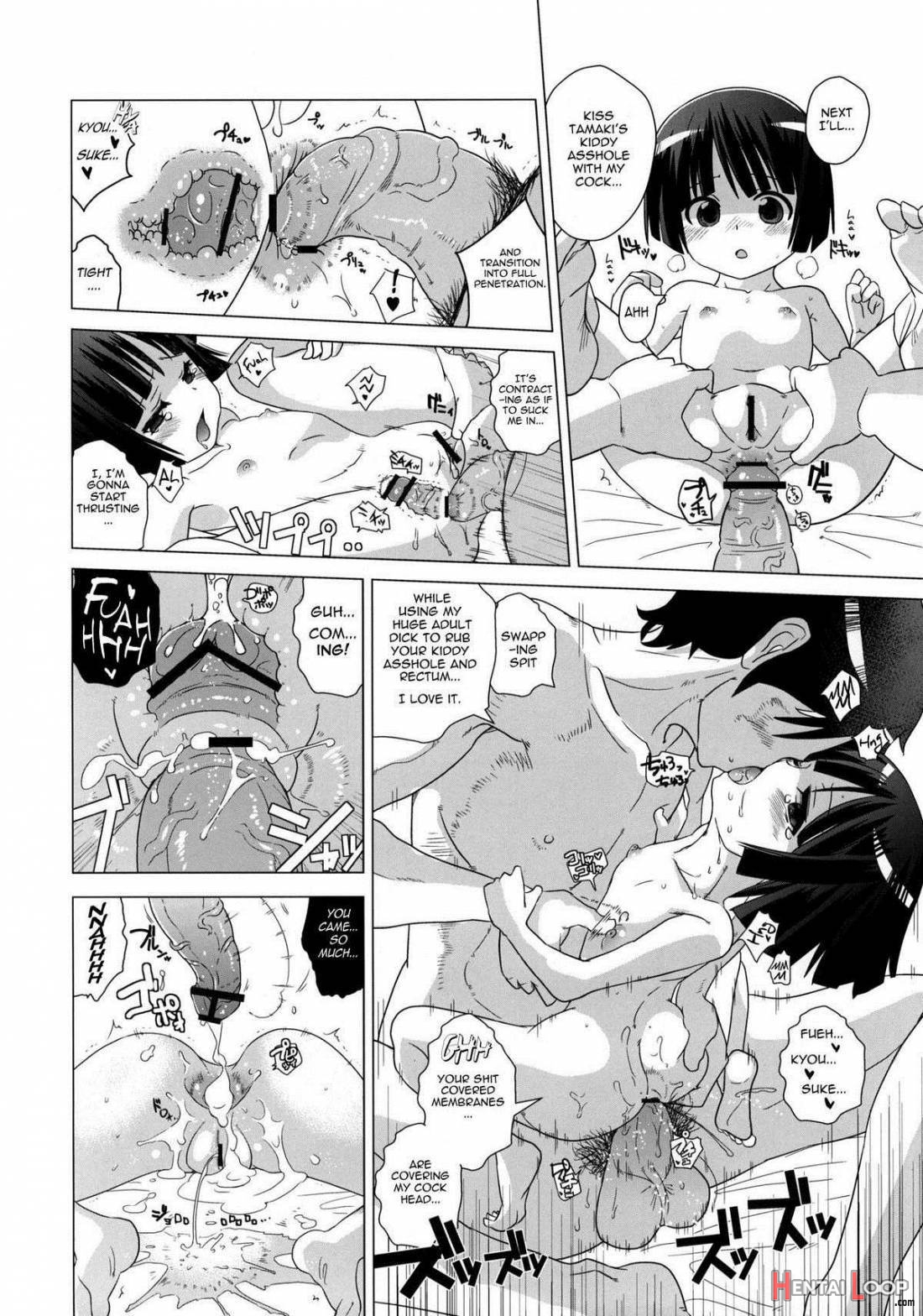 Kuroneko-tei No Hidoku Yasashii Shimai page 21