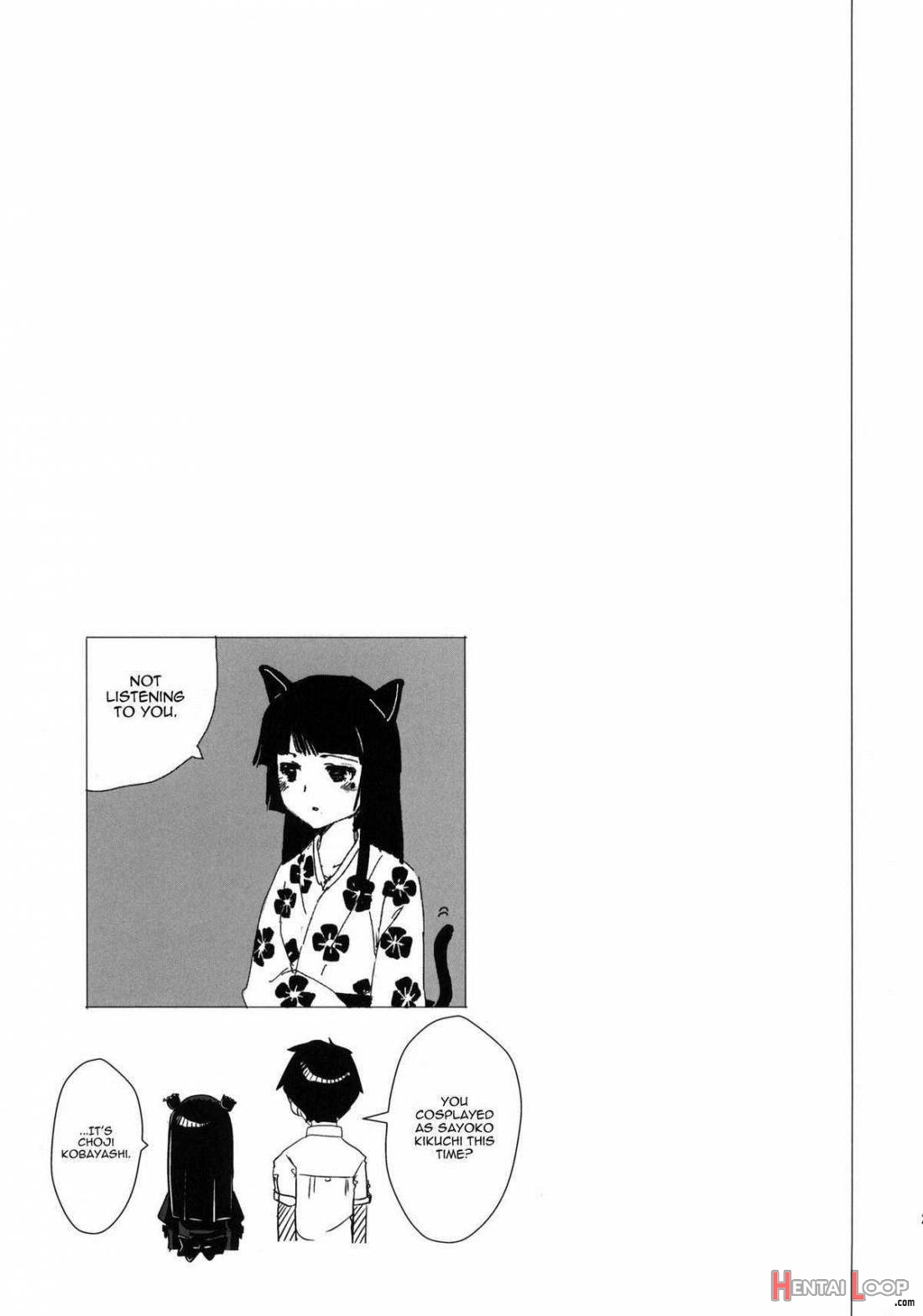 Kuroneko-tei No Hidoku Yasashii Shimai page 26