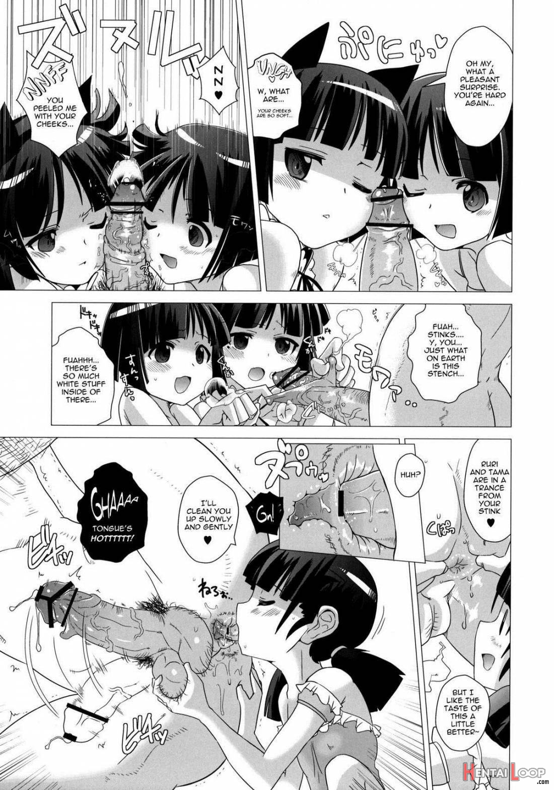 Kuroneko-tei No Hidoku Yasashii Shimai page 8