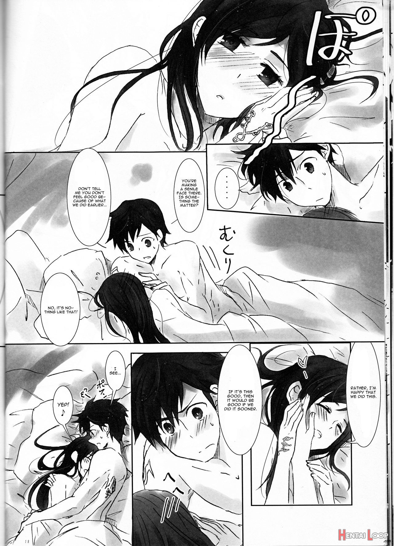 Kurorufu page 18