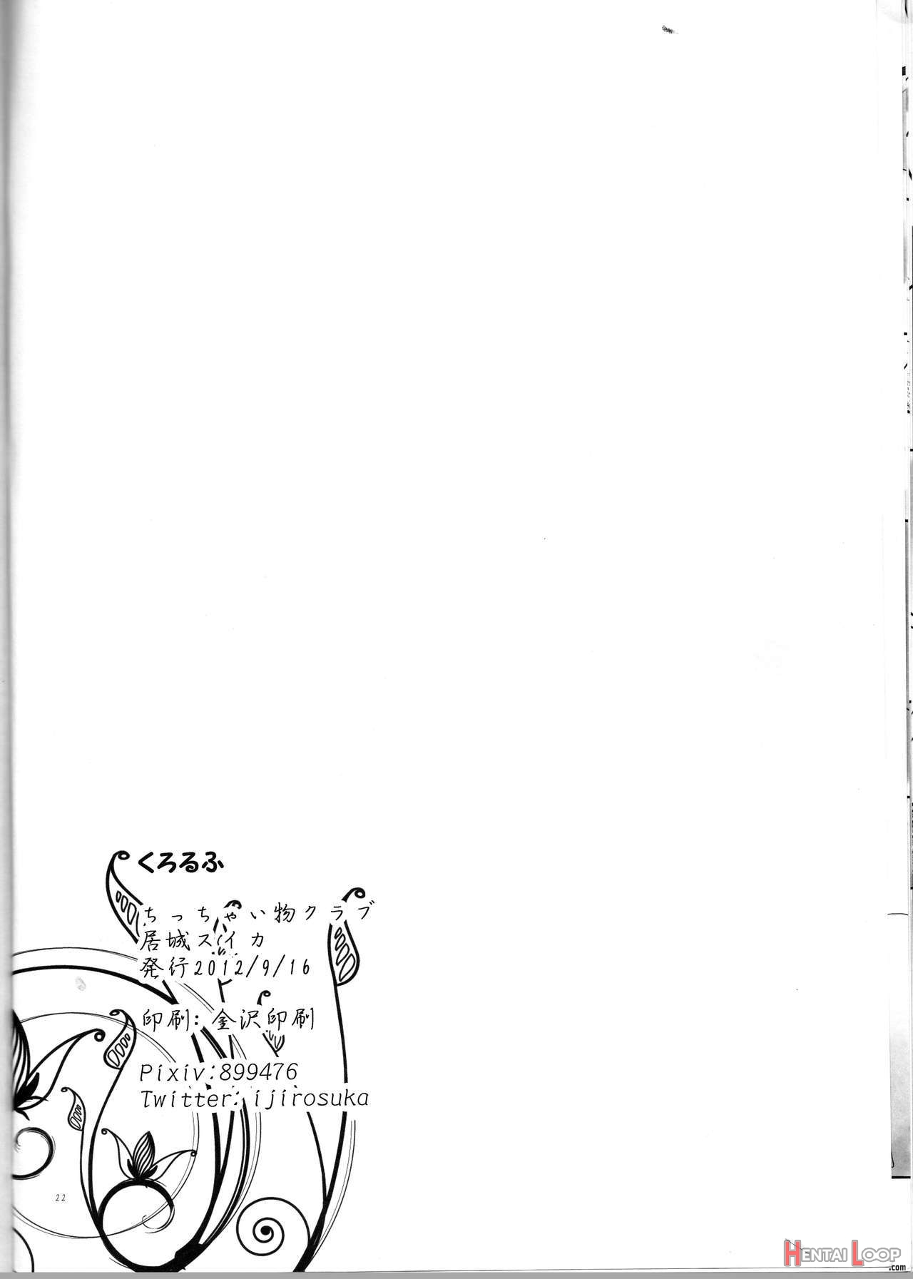 Kurorufu page 22