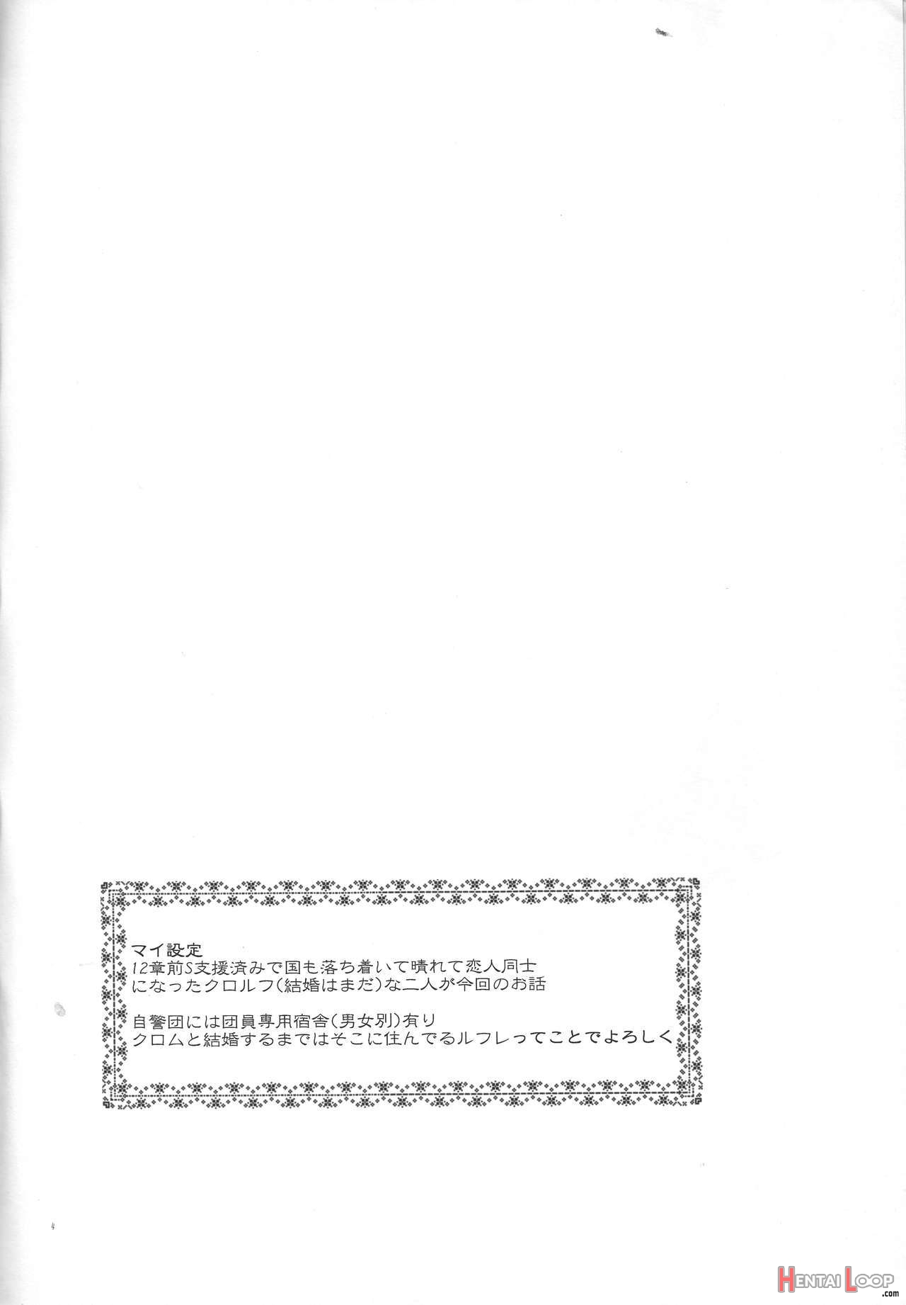 Kurorufu page 4