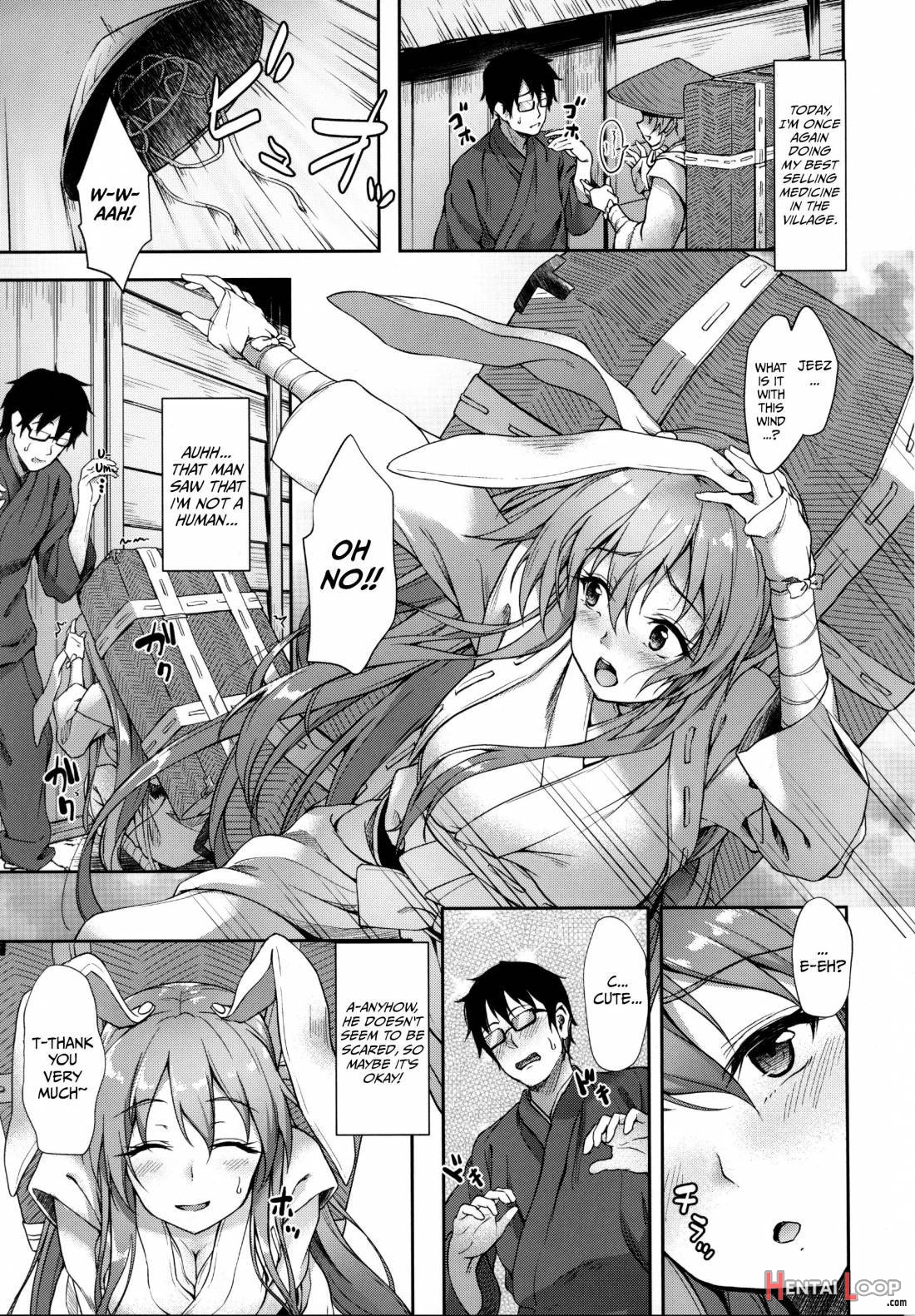 Kusuriuri-san Ooawate!! page 2