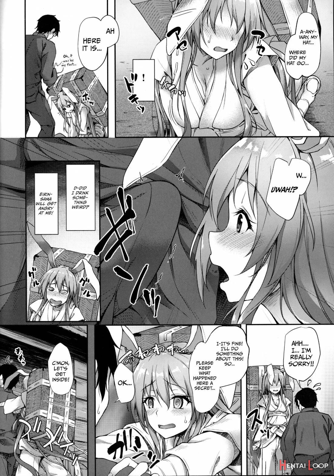 Kusuriuri-san Ooawate!! page 3