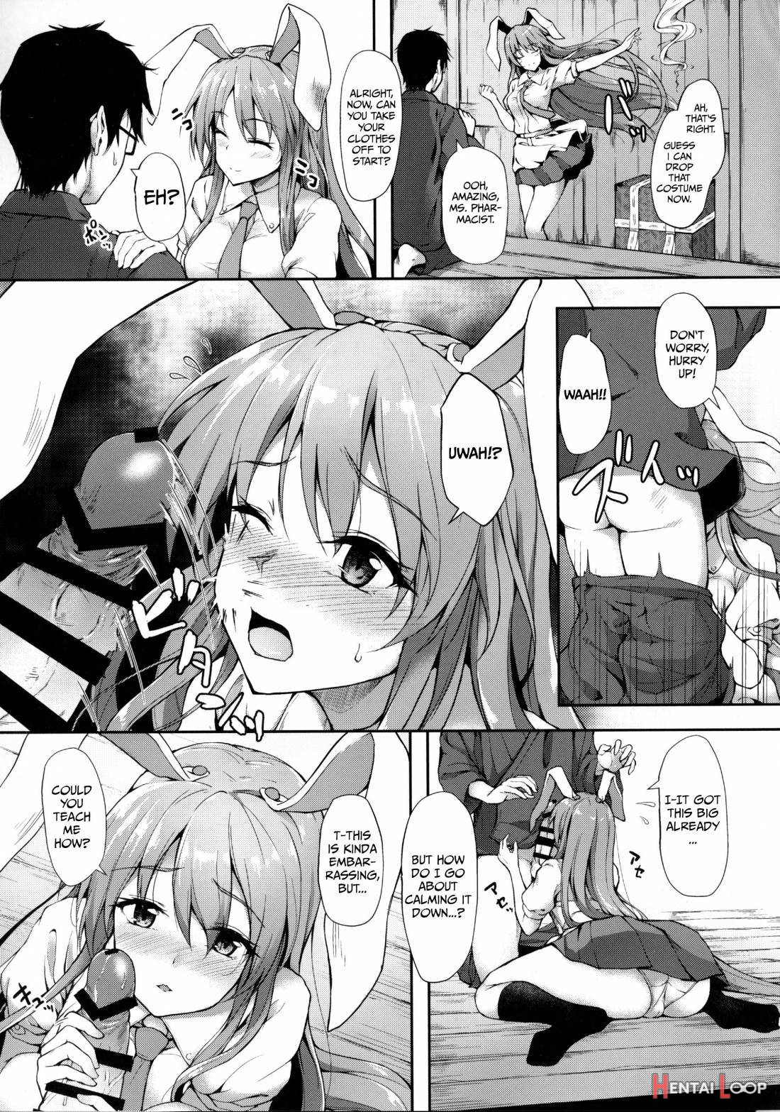 Kusuriuri-san Ooawate!! page 4