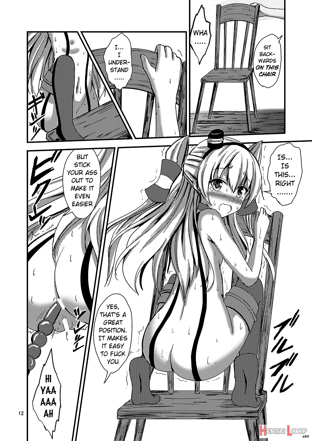 Kuubo Wo-kyuu-chan No Amatsukaze Yuri Dorei Choukyou ~kairaku Ochi Hen~ page 13