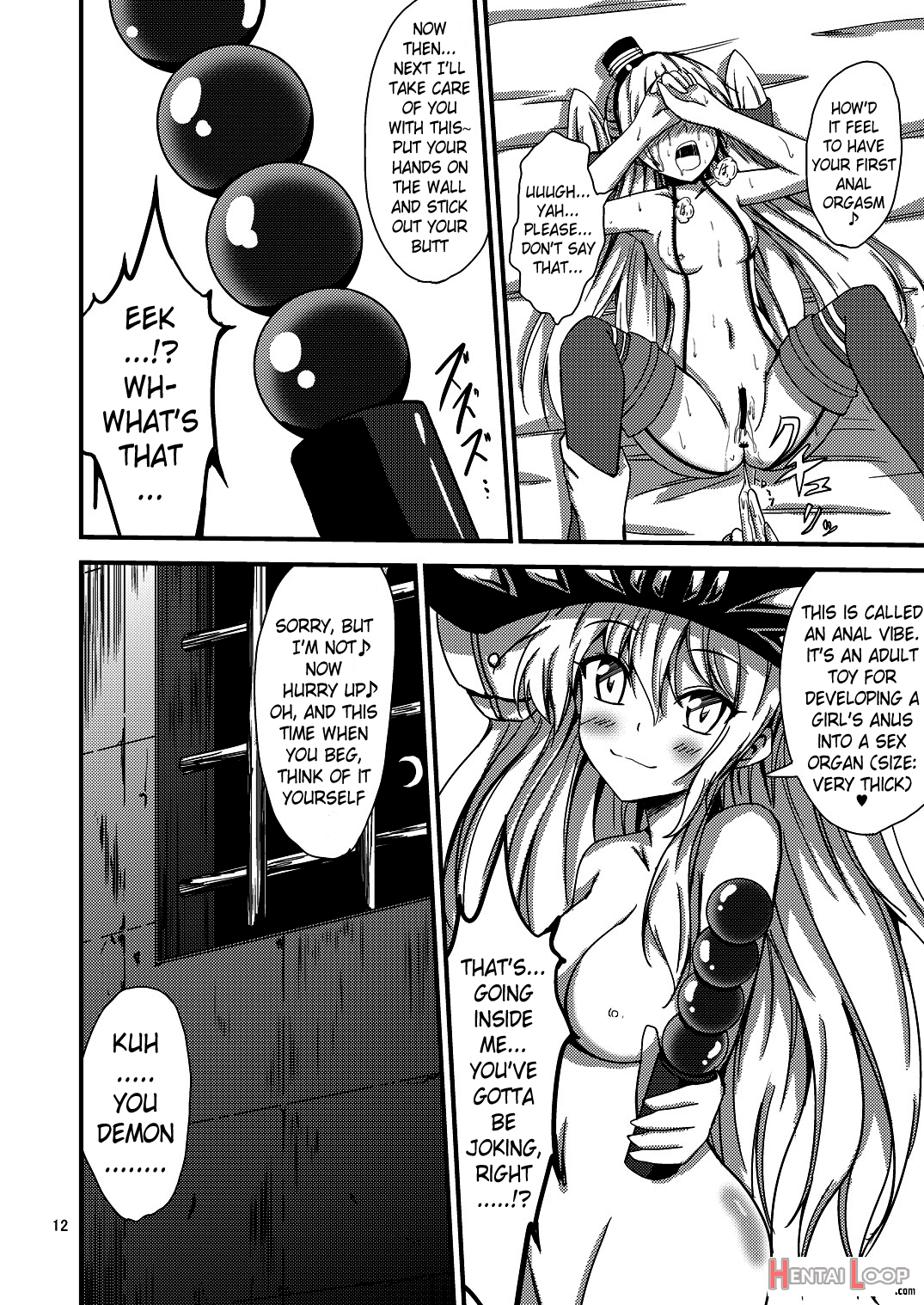 Kuubo Wo-kyuu-chan No Amatsukaze Yuri Dorei Choukyou -shiri Dorei Keiyaku Hen page 13