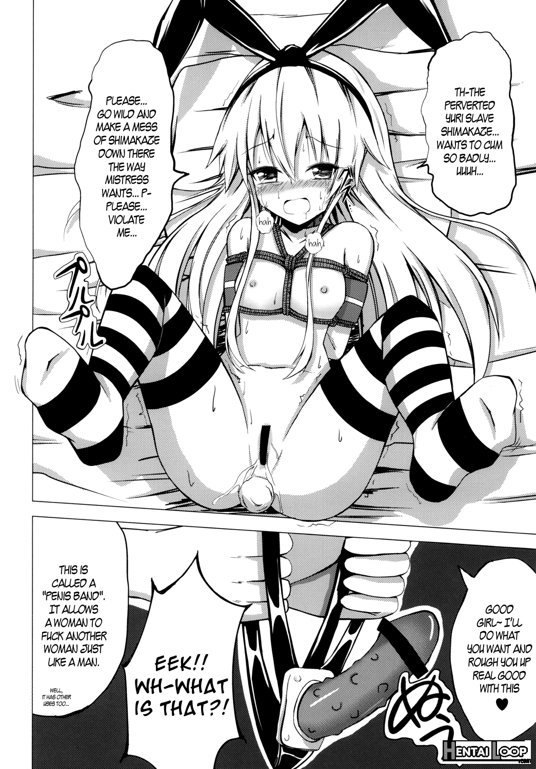 Kuubo Wo-kyuu-chan No Shimakaze Yuri Dorei Choukyou ~kairaku Choukyou Hen~ page 15