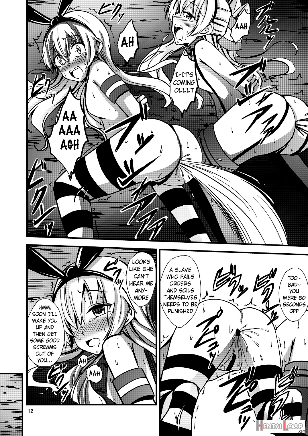 Kuubo Wo-kyuu-chan No Shimakaze Yuri Dorei Choukyou~senkan Re-kyuu No Shucchou Sm Choukyou Hen~ page 13