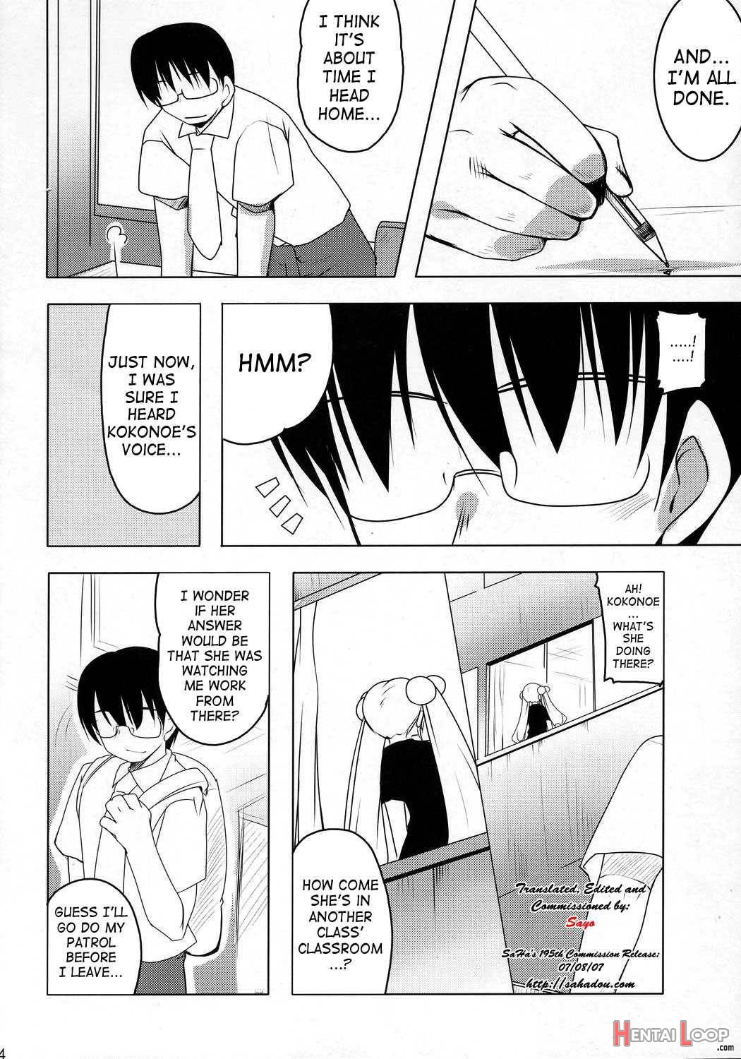 Kuuhaku No Jikan page 3