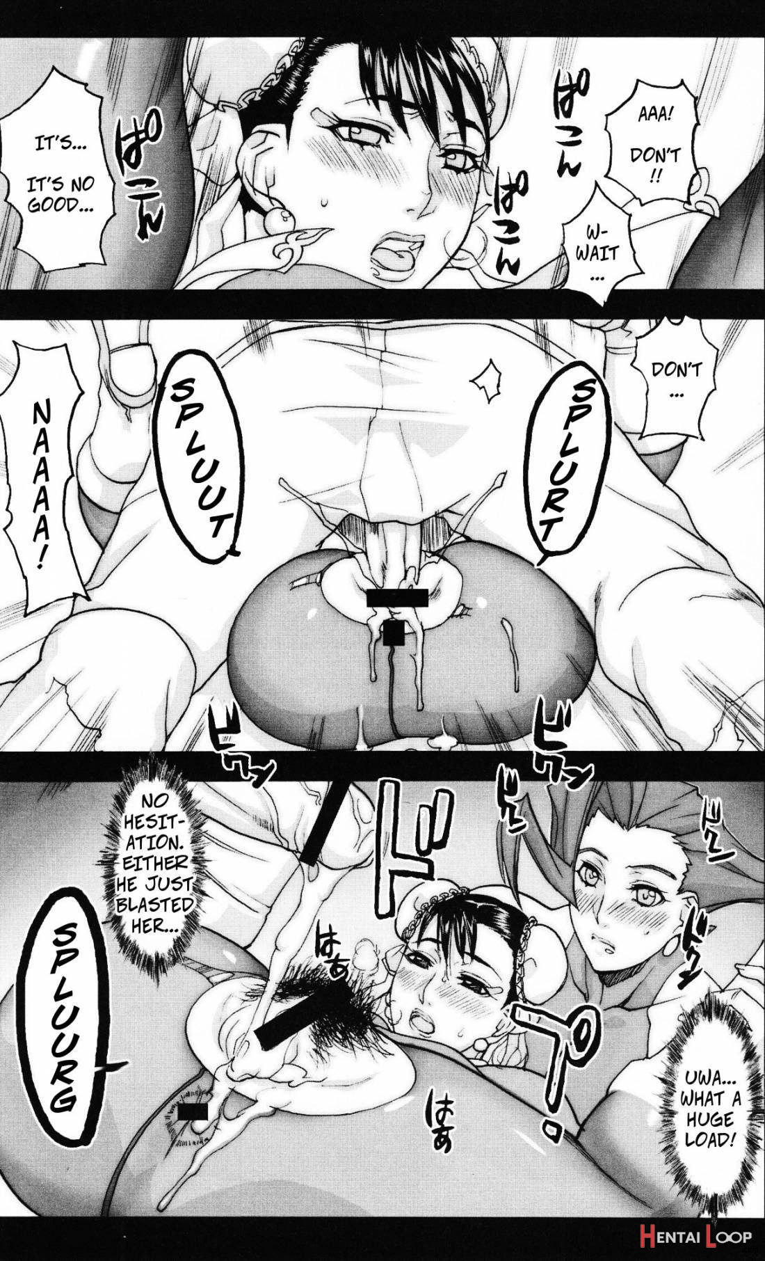 Kyakusenbicha Vol.03 page 17